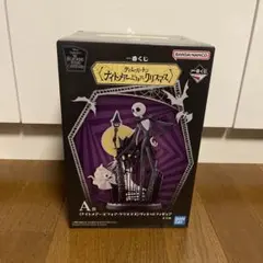 ナイトメア・ビフォア・クリスマス 一番くじ