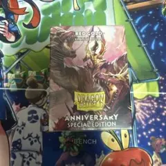 Dragon Shield Anniversary RED GOLD