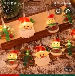 クリスマス イルミネーション1.5m