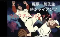 希少!! 激レア!! 世界一強い猪木軍団 タオル 赤 新日本プロレス IGF 希少!! 激レア!! 世界一強い猪木軍団 タオル 赤 新日本プロレス IGF