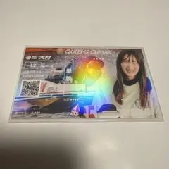 2026年最新】高憧四季の人気アイテム - メルカリ
