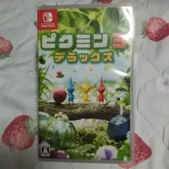 ピクミン3 デラックス Nintendo Switch