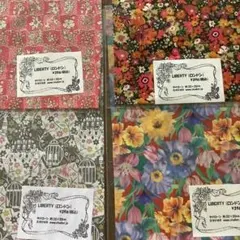 LIBERTY (ロンドン) コットン生地 22×33cm 4種