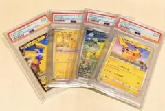 【最終お値段・PSA9】 ポケモンカード ピカチュウ プロモ 4枚セット