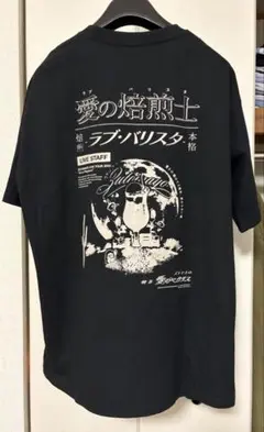 2025年最新】zutomayo tシャツの人気アイテム - メルカリ