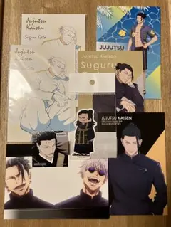 129 呪術廻戦 懐玉　玉折 ロフト　 夏油傑　ポストカード　ステッカー