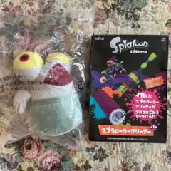 スプラトゥーン　コジャケ　ぬいぐるみ