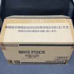 24h以内発送 ワンピースカード 受け継がれる意志 1カートン未開封と封入率同じ