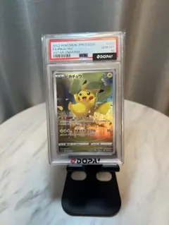 PSA10 ピカチュウ AR ポケモンカード VSTARユニバース BOX - メルカリ