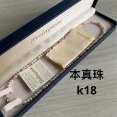 2026年最新】サンゴ K18の人気アイテム - メルカリ