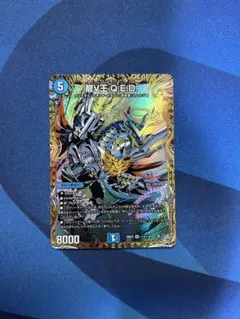 シークレット 龍V王 Q.E.D. 1枚 DM26-RP2 - メルカリ