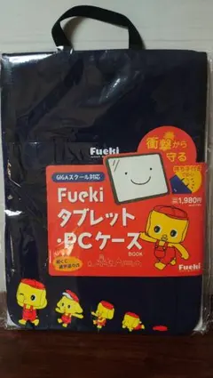 Fueki　タブレッ・PCケース