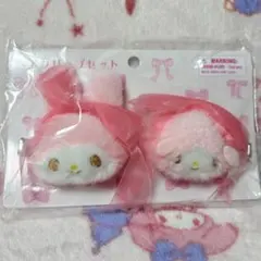 マイメロディ　ピアノ　リボン姫　50周年　ヘアクリップ