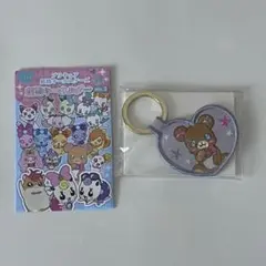プリキュア モフルン 刺繍キーホルダー