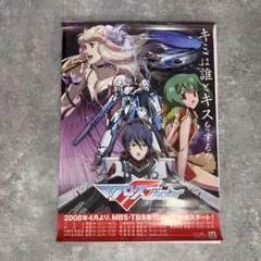 2026年最新】マクロス ポスターの人気アイテム - メルカリ