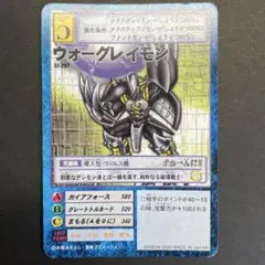 旧デジモンカード ウォーグレイモン St-297