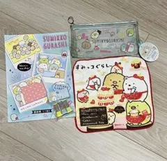 すみっコぐらし まとめ売り　4点セット