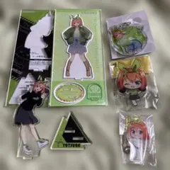 五等分の花嫁四葉アクリルセット