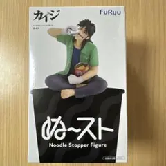 新品「未開封」カイジ ぬーどるストッパーフィギュア 2種セット - メルカリ