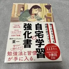 2026年最新】伸芽会 緑本の人気アイテム - メルカリ
