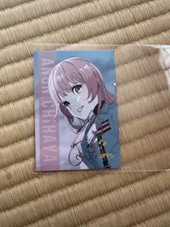 “注文、いつもの”千早愛音　sp サイン SP “注文、いつもの”千早愛音(サイン入り) 販売 | プレミアム