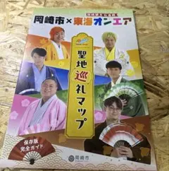 2026年最新】東海大諏訪の人気アイテム - メルカリ