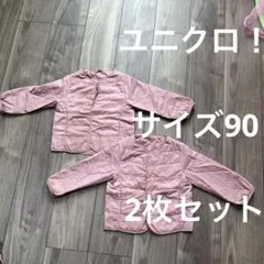 ユニクロ❗️ウルトラライトダウン　薄ダウンジャケット　２枚セット