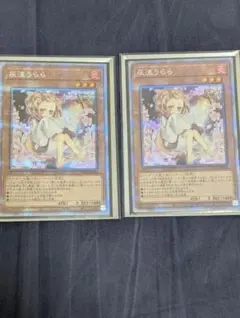 2026年最新】灰流うらら シークレット 絵違いの人気アイテム - メルカリ