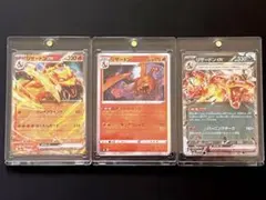 2026年最新】リザードン バトルセンスの人気アイテム - メルカリ