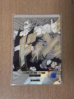 ドラゴンボール スーパーダイバーズ 40thアドバンスパック ピッコロ