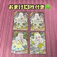値下げ！プリンセスつむぎ星4まとめ売りフラワーマーチプリンセスバズリウム・サイン