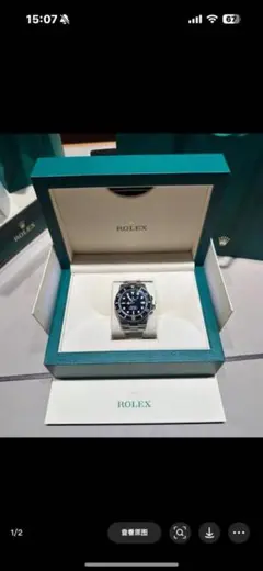 ROLEX ダイバーズスタイル 時計 青