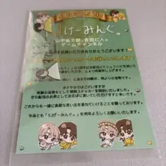 YJげーみんぐ。 3周年記念特別ステッカー - メルカリ