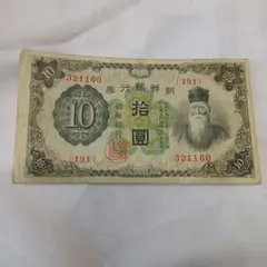 2026年最新】朝鮮 紙幣の人気アイテム - メルカリ