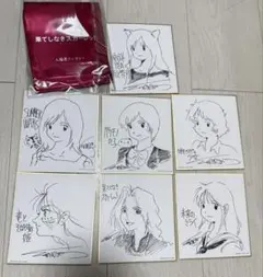 果てしなきスカーレット 入場特典 色紙コンプリート - メルカリ