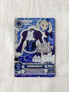 藤堂ユリカ ゴスマジックパニエ アイカツカード プレミアムカード 排