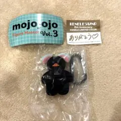 mojojojo フィギュアマスコット Vol.3 限定カラー 黒 ブラック