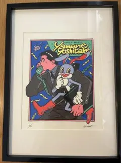 2025年最新】山根慶丈の人気アイテム - メルカリ