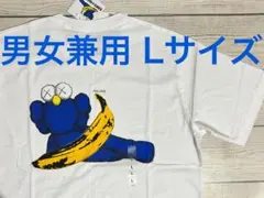 ユニクロ カウズ アンディ・ウォーホル Tシャツ L 白 バナナ タグ付き未使用