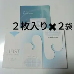 北の快適工房 LIFIST リフィスト マイクロニードルパッチ - メルカリ