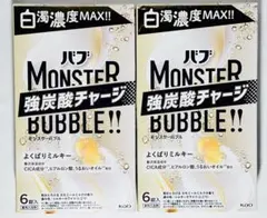 バブ モンスターバブル 強炭酸チャージ 6錠入×2箱のサムネイル