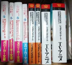 STEINS;GATE 0シュタインズゲートゼロBlu-ray全巻購入特典小冊子