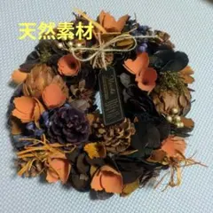 ハロウィン　リース