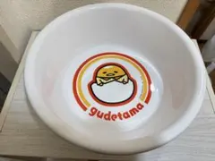 新品未使用 サンリオ ぐでたま 洗面器 ウォッシュタブ お風呂 風呂桶のサムネイル
