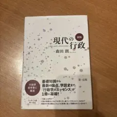 Item thumbnail for item 6e94a5c2-ae01-4fab-ba80-84403f88f863