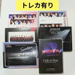 SEVENTEEN セブチ LIVE DVD まとめ売り トレカ付き