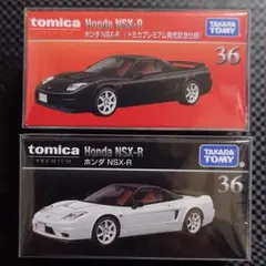 トミカプレミアム ホンダ NSX-R No.36 発売記念仕様　通常版 2台