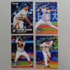【4枚セット】2026　プロ野球チップス　東京　ヤクルト　スワローズ　第2弾