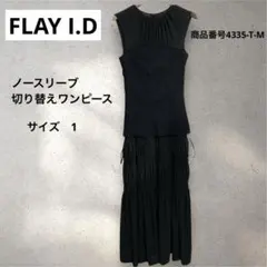 FRAY I.D ノースリーブ切り替えワンピース