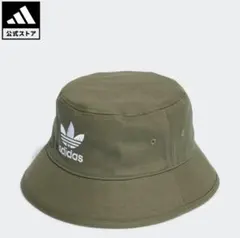 【OSFXサイズ】新品タグ付き adidas oliginalsハット バケハ